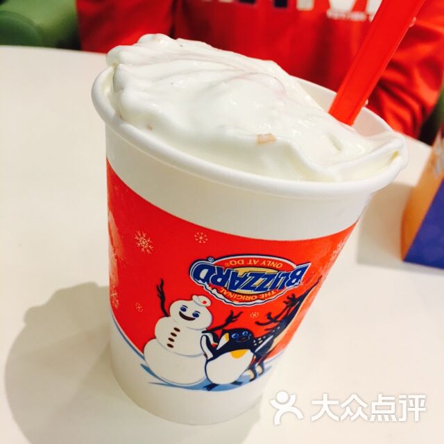 dq冰雪皇后(又一城二店)图片 - 第151张