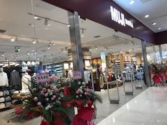 -MUJI无印良品(茂业天地店)