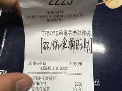 账单-肯德基(孝陵卫地铁站店)