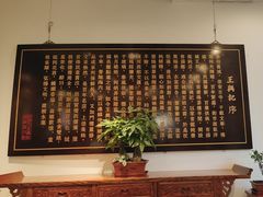 -王興記(中山路店)