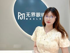 -无界眼镜MaxLess(五角场万达店)