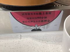 -龍歌自助小火锅(崂山丽达店)