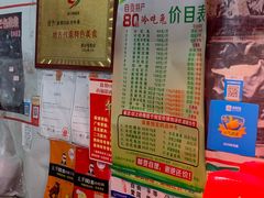 -盐帮80后冷吃兔·自贡特产·手撕兔(通达总店)
