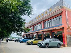 -代术连山回锅肉创始人餐厅(小学店)