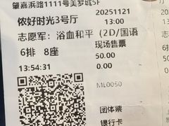 -美罗城