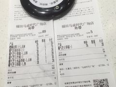 -奈雪的茶(石厦时代广场店)