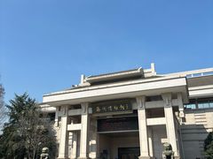 -衢州市博物馆
