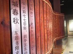 -洛阳周王城天子驾六博物馆