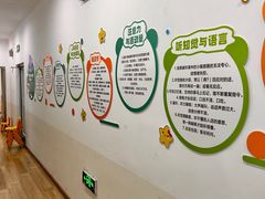 -能量小象·感统·专注力·语言(黄岛校区)