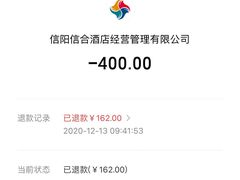 -信合中州国际饭店