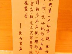 iphone_upload_pic-自由之丘