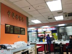 大堂-老边饺子馆(北京南站3店)