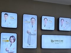 -牙博士口腔品牌连锁(昆山城区店)
