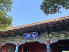 -晋祠博物馆