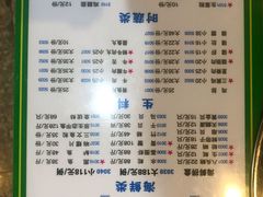-盈田盈粥庄(博山东路店)