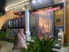 -天禄堂西溪庄园