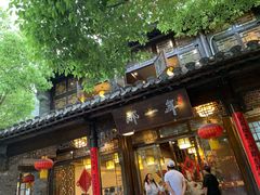 门面-美味居(古城店)