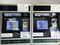 -市政交通一卡通(西单客服中心)