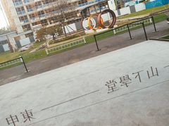 -山下C5cafe(惠通时代广场店)