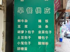 -松州古城