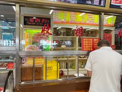-西塔大冷面(市府大路店)
