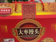 -老苏扬饭店