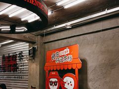 -孖记茶档·热腾茶餐(江南西plus店)