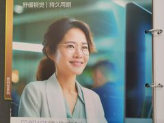 -宝视达眼镜(美中城店)