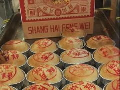 -泰康食品(南京东路店)
