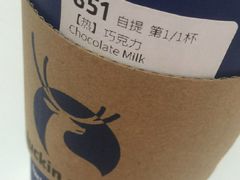-瑞幸咖啡(艺树家工场店)