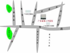 -广东省第二中医院(总院)