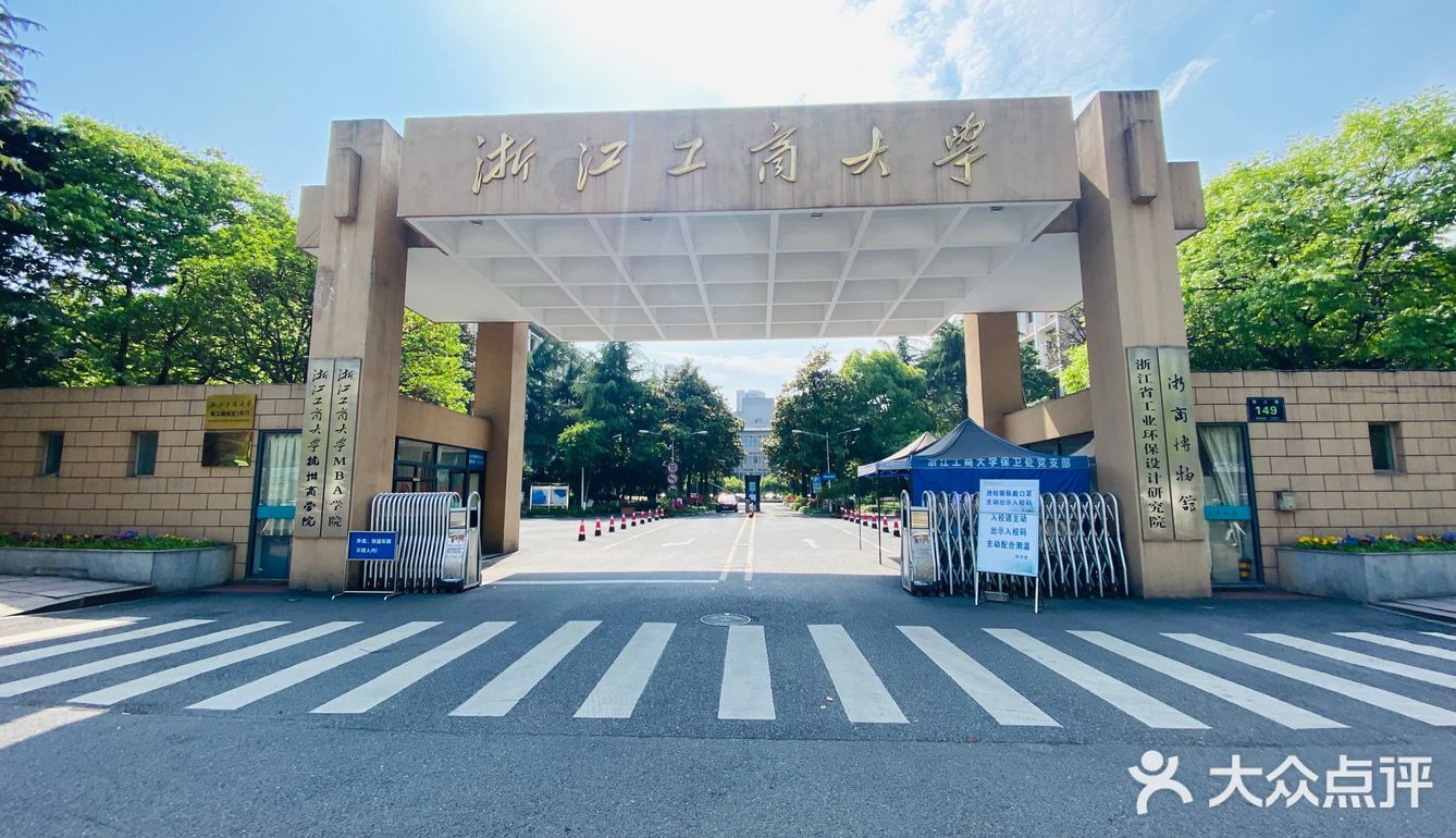 工商大学外的实惠小店