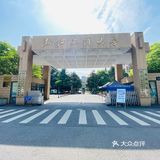 工商大学外的实惠小店