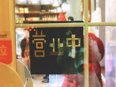 -W CAFE(甜爱路店)