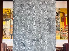 -钱王祠