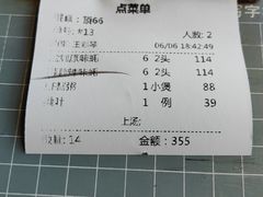 -蠔爺王志德生蚝馆(金沙湾店)