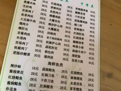 -三点小吃(山大店)