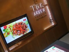 -TUK土耳其餐厅·下午茶(卢湾店)