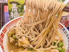 -哈灵面馆(宁波路店)