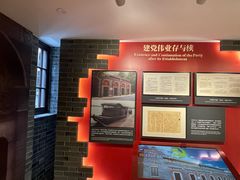 -中共二大会址纪念馆