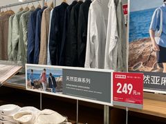 -优衣库(上海正大广场店)