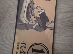 -童婆婆酥肉(双楠店)