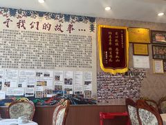 -鲁朗纳麦石锅鸡庄园