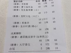 -粥旺庄(芳村店)