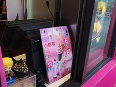 -麦当劳(天兴罗斯福店)