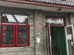 -赵府街副食店