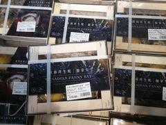 -盒马鲜生(曜一城店)