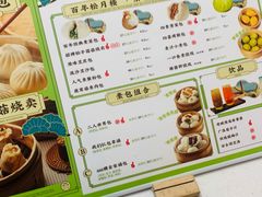 -春风松月楼(七宝万科店)