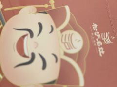 -松沪名灶·豆浆鱼头·新上海菜(江川路交大店)