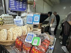 -贾家饦饦馍(回民街店)